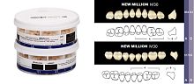 Зубы в боксах Million Posterior, однослойные, цвет A2, фасон M30, 20 боковых гарнитуров, 320 штук.