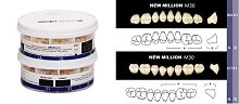 Зубы в боксах Million Posterior, однослойные, цвет A3.5, фасон M30, 20 боковых гарнитуров, 320 штук.