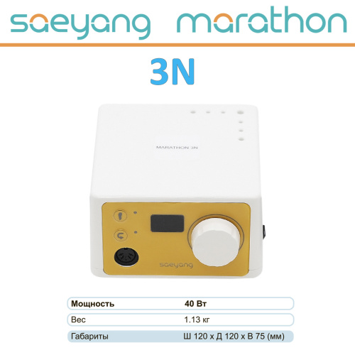 Блок управления Marathon 3N фото 3 Блок управления Marathon 3N от Атридент фото 3