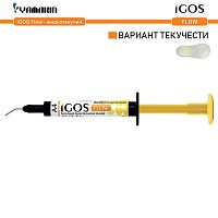 Композит пломбировочный iGOS Flow, оттенок: A4, масса 2,6г (1,5мл)