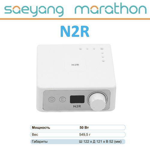 Блок управления Marathon N2R фото 3 Блок управления Marathon N2R от Атридент фото 3