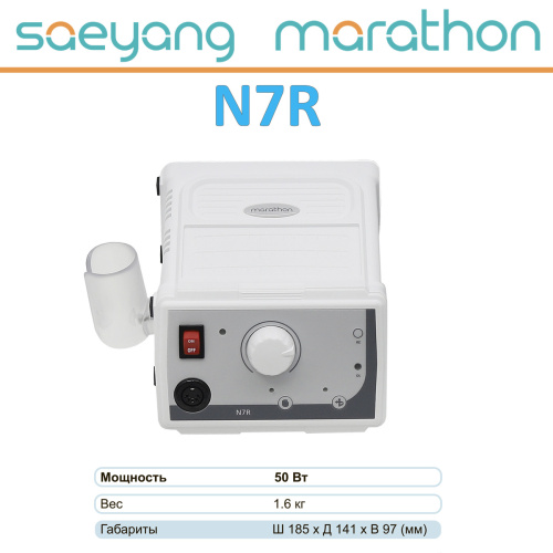 Блок управления Marathon-N7R фото 2 Блок управления Marathon-N7R от Атридент фото 2