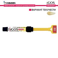 Композит пломбировочный iGOS Universal, оттенок: D2, масса 4г (2мл)
