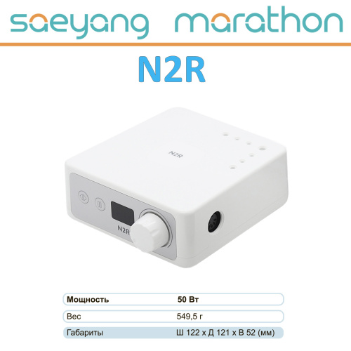 Блок управления Marathon N2R фото 3 Блок управления Marathon N2R от Атридент фото 3