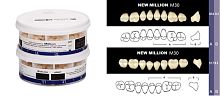 Зубы в боксах Million Posterior, однослойные, цвет C1, фасон M30, 20 боковых гарнитуров, 320 штук.