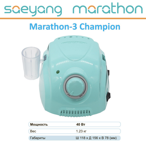 Блок управления Marathon - 3 Champion фото 2 Блок управления Marathon - 3 Champion от Атридент фото 2