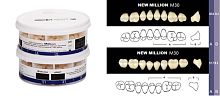Зубы в боксах Million Posterior, однослойные, цвет D2, фасон M30, 20 боковых гарнитуров, 320 штук.